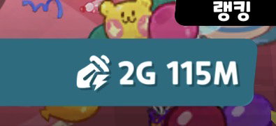 WAlGGu