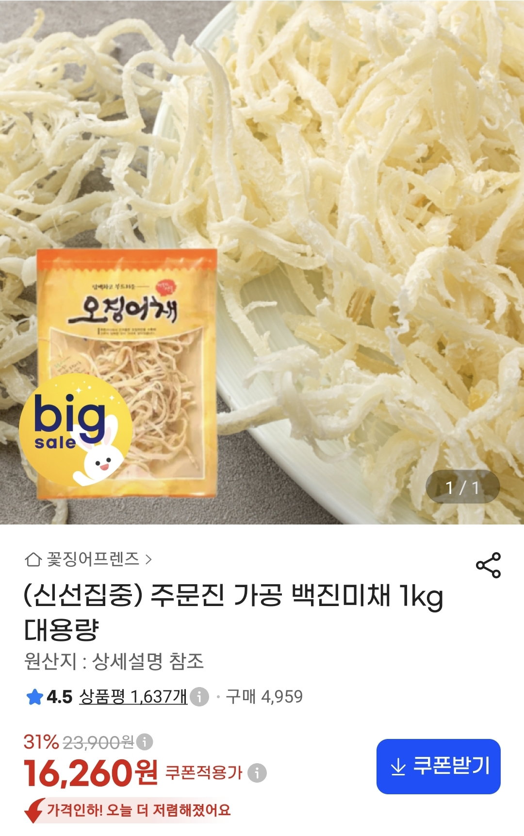 WBjqFm