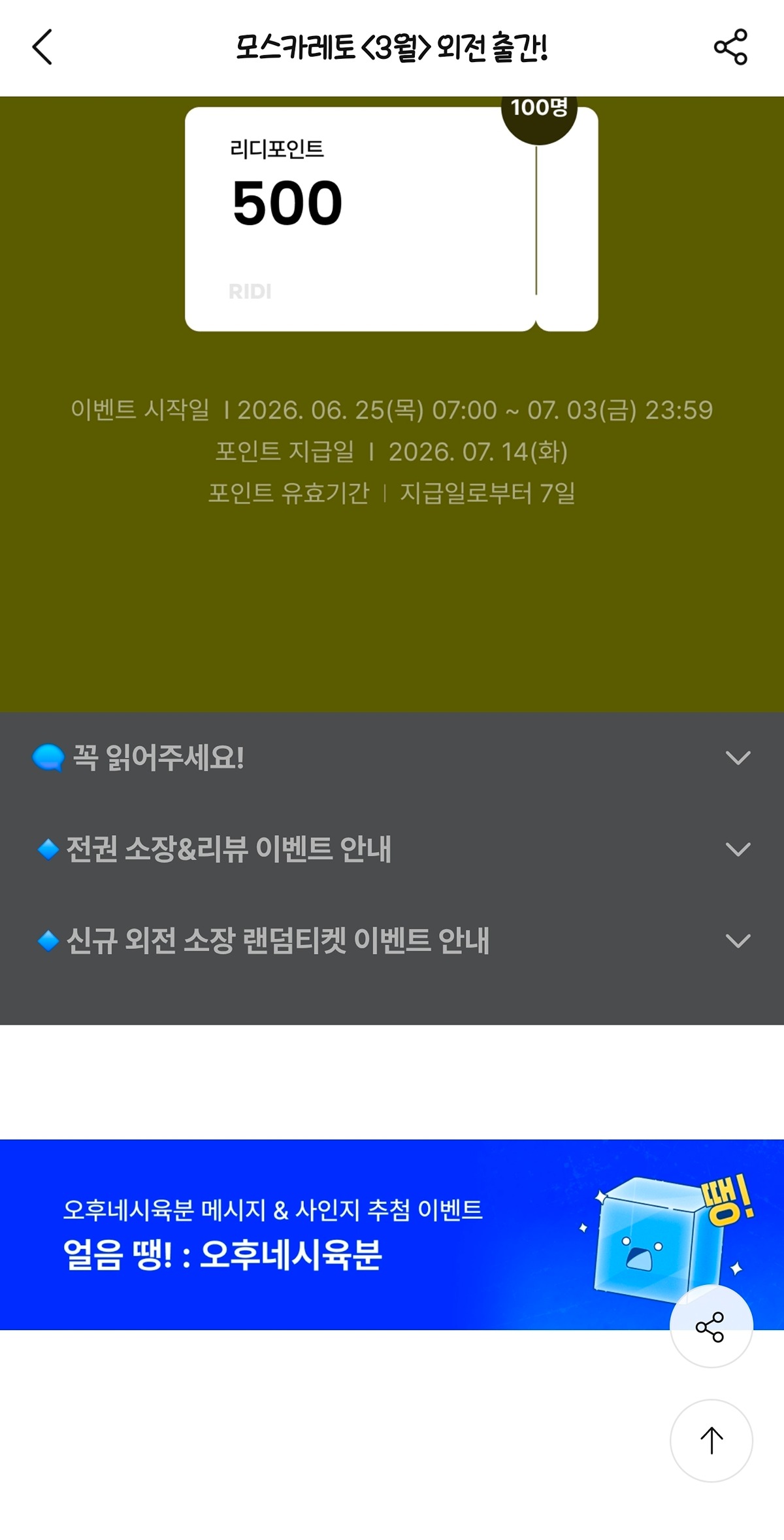 WCDMyx