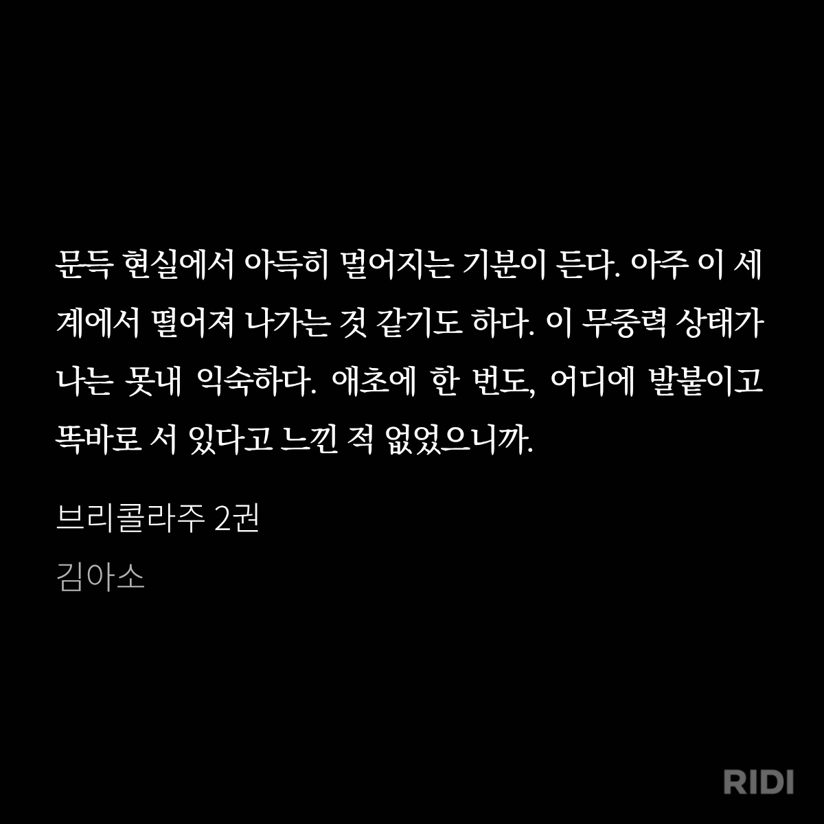 WCJrrd
