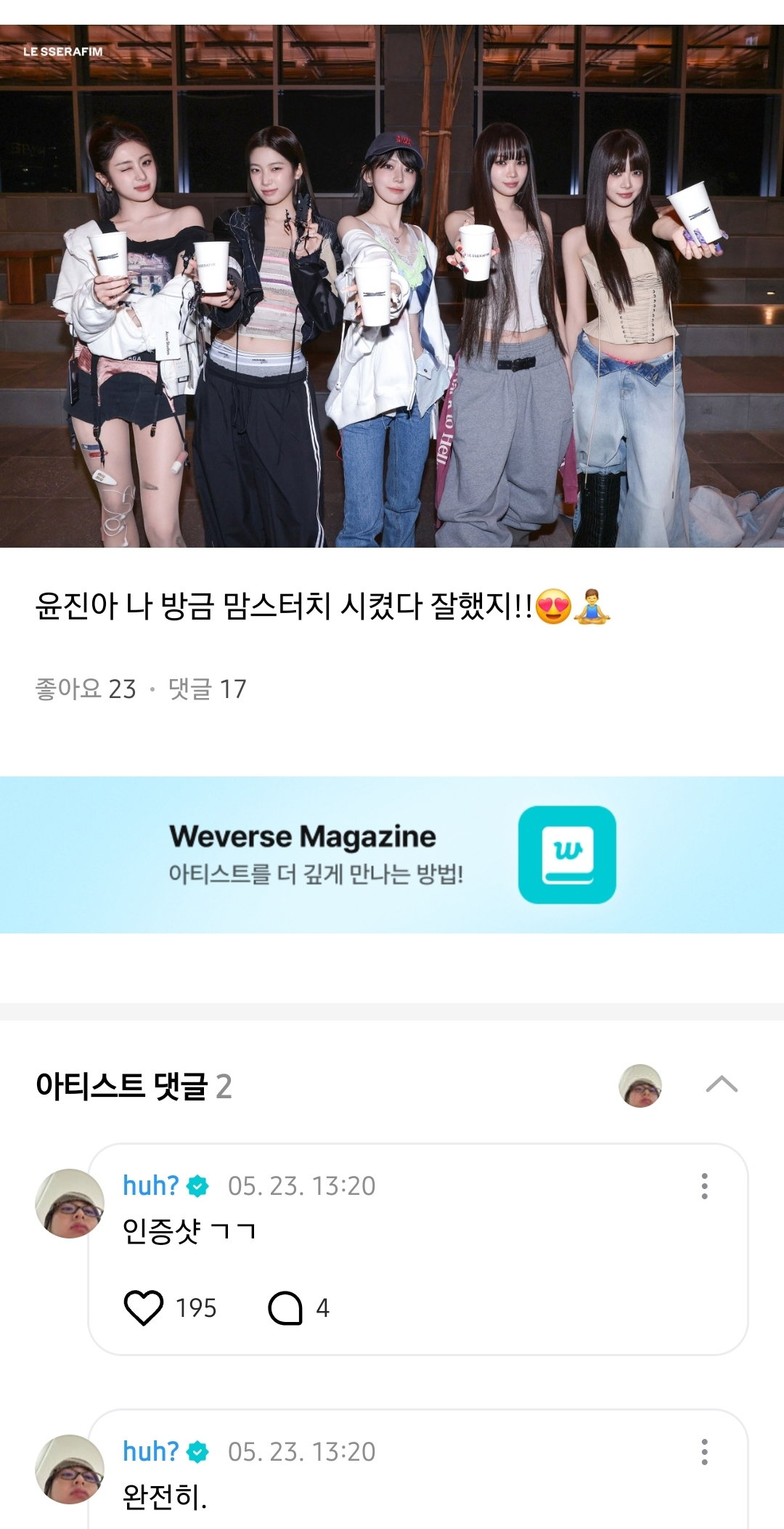 WCLovL