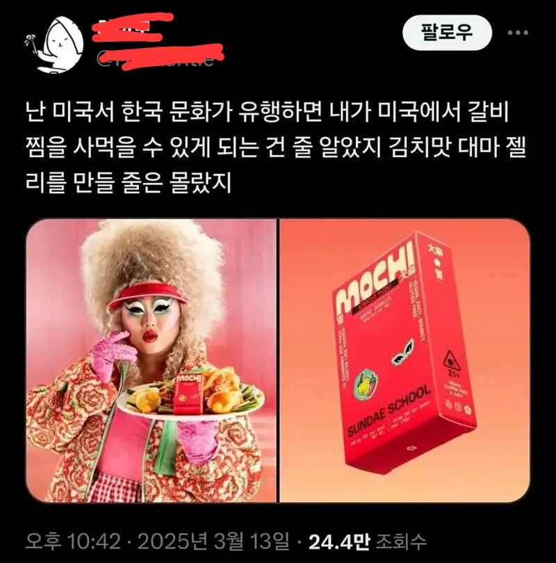 WCtoIL