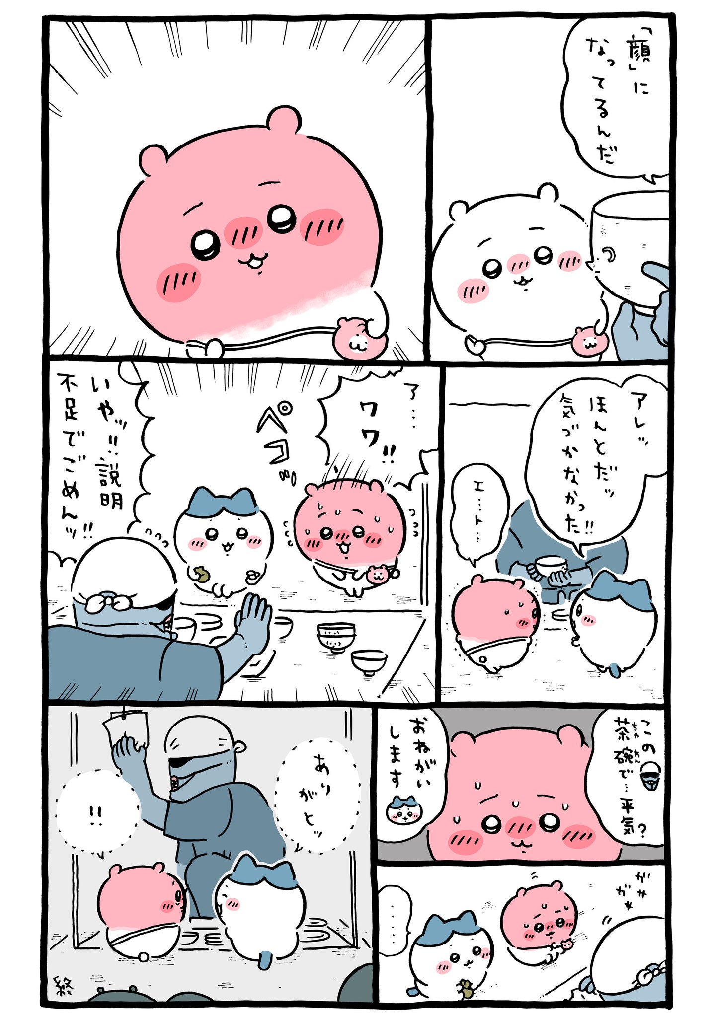WDwGvv