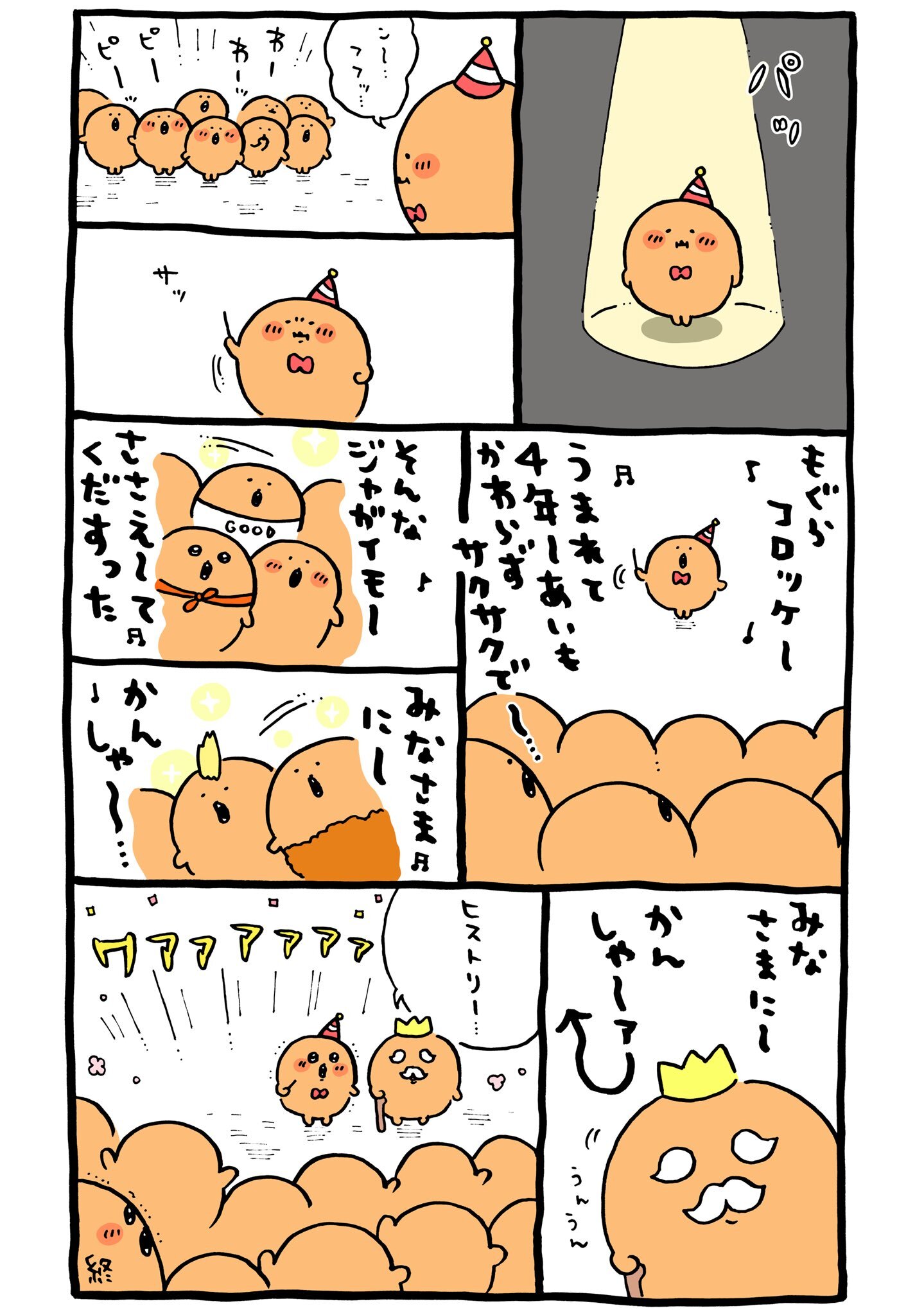 WFOebq