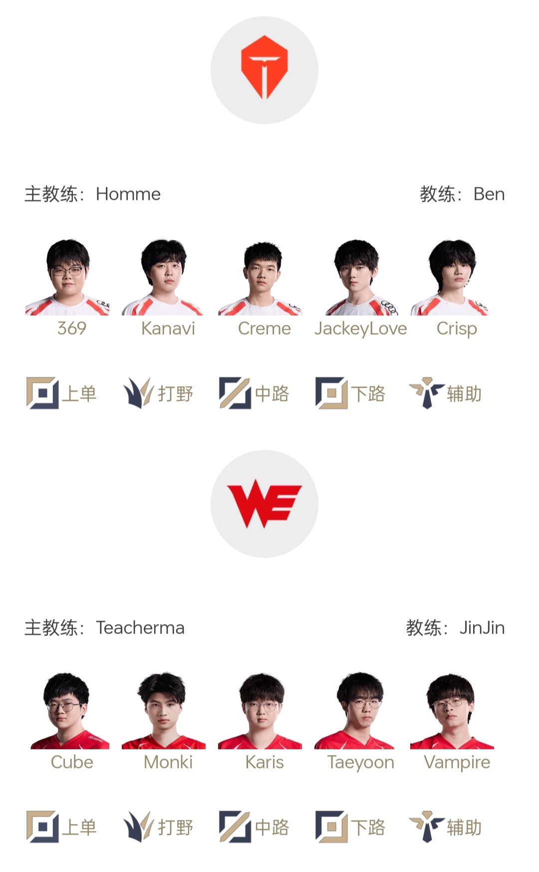 WGJEMR