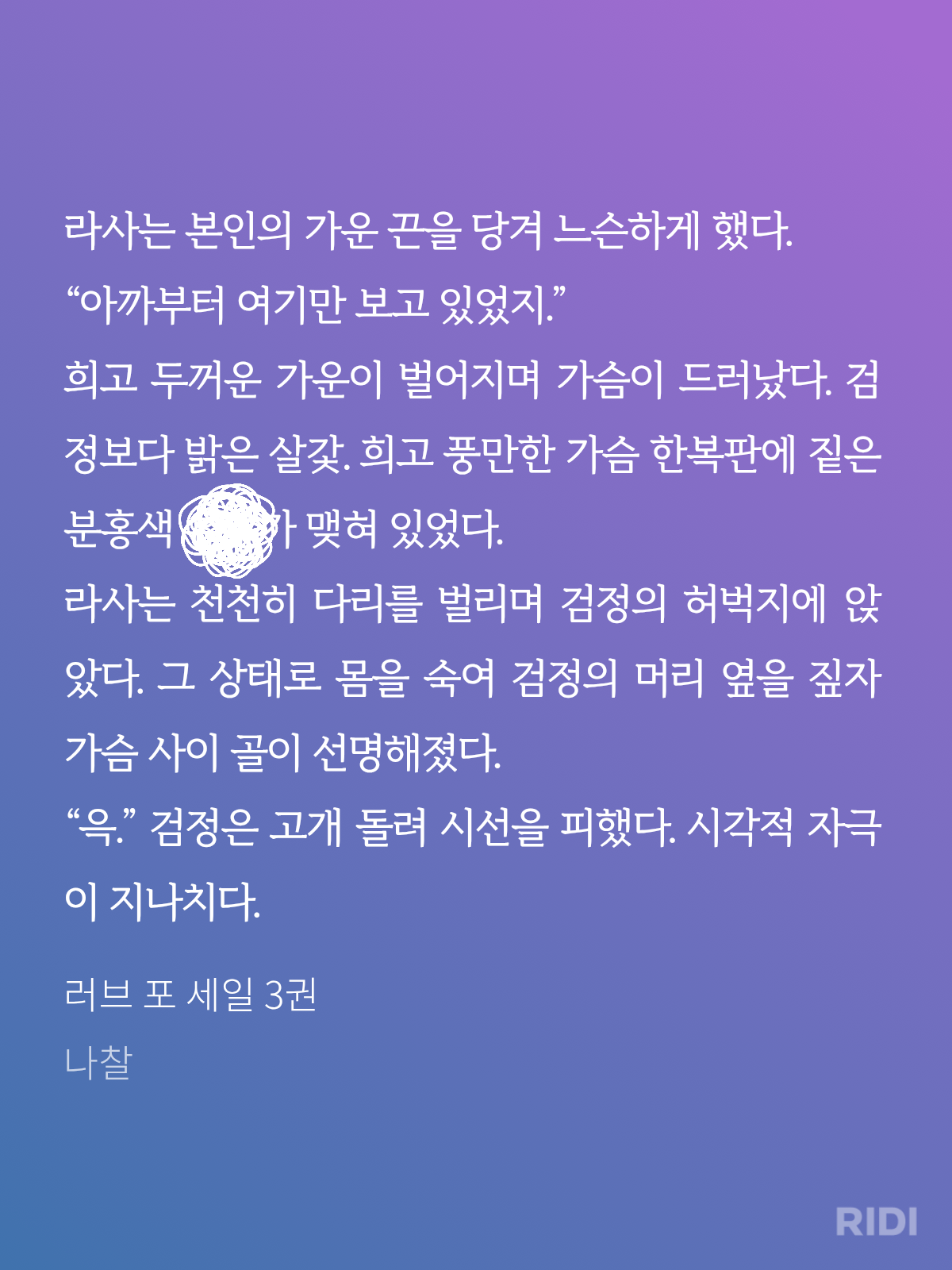 WGXrwt