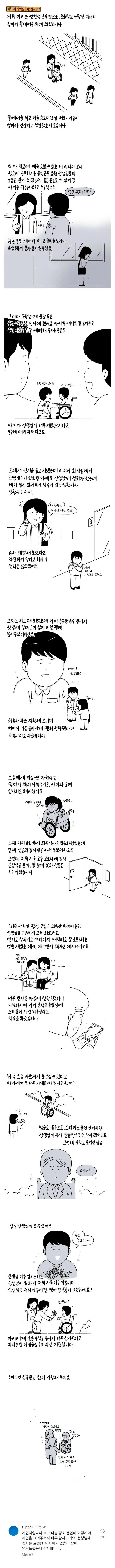 WHpJNz