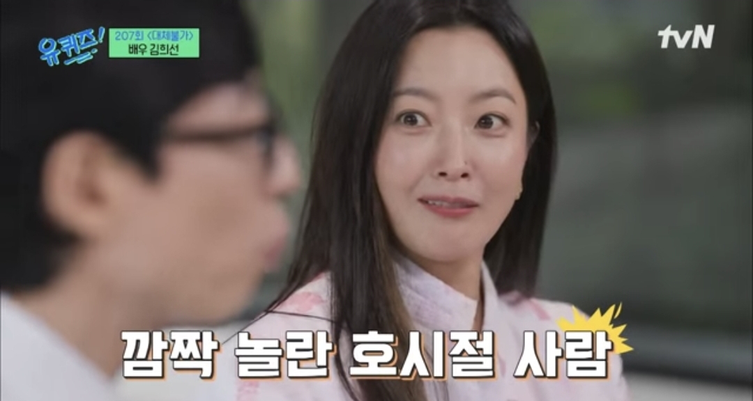 더쿠 - [유퀴즈] 소수점이 있어? 시청률에??