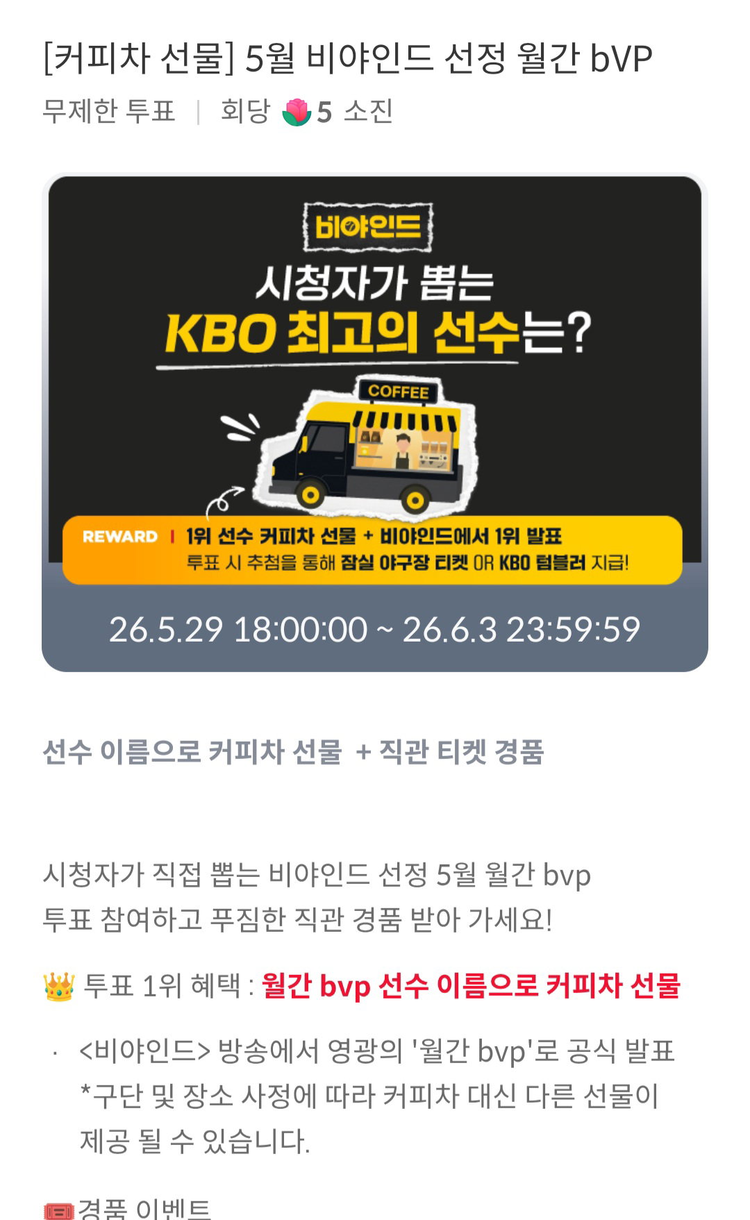 WKQTbW