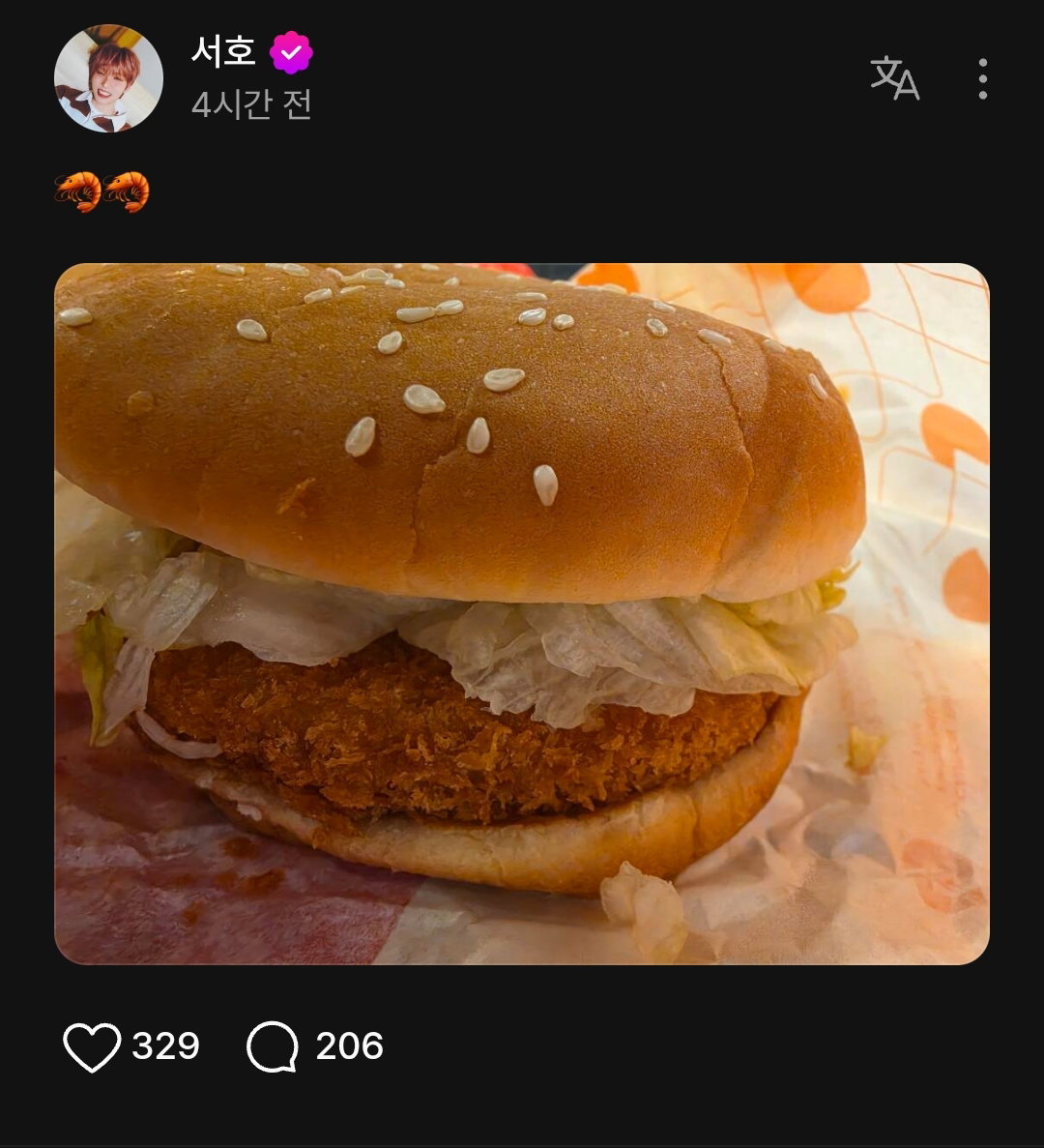 WNXzHZ