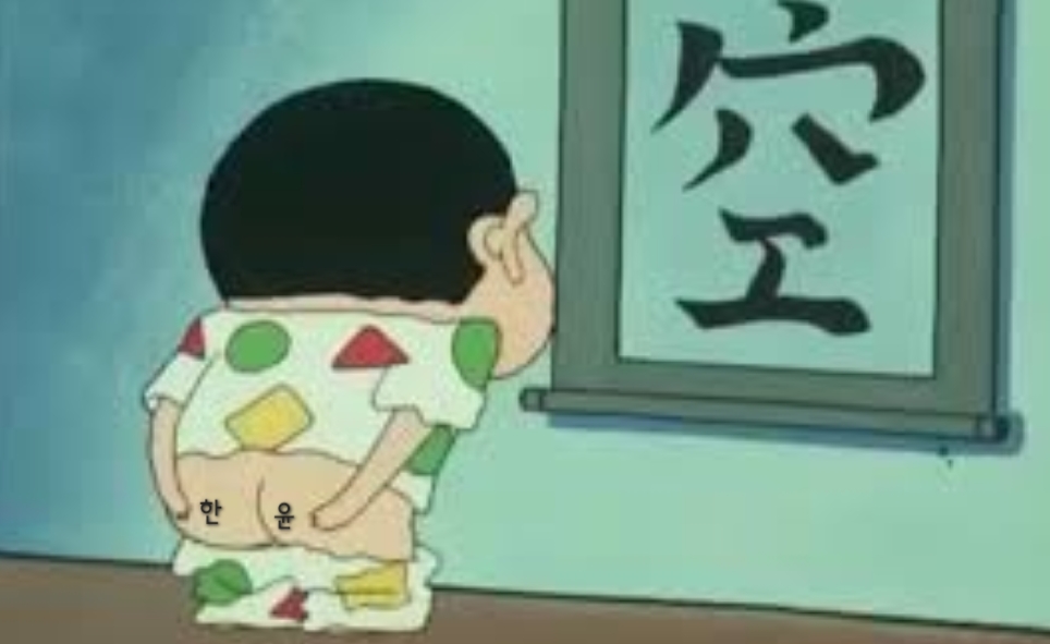 WNhqeV