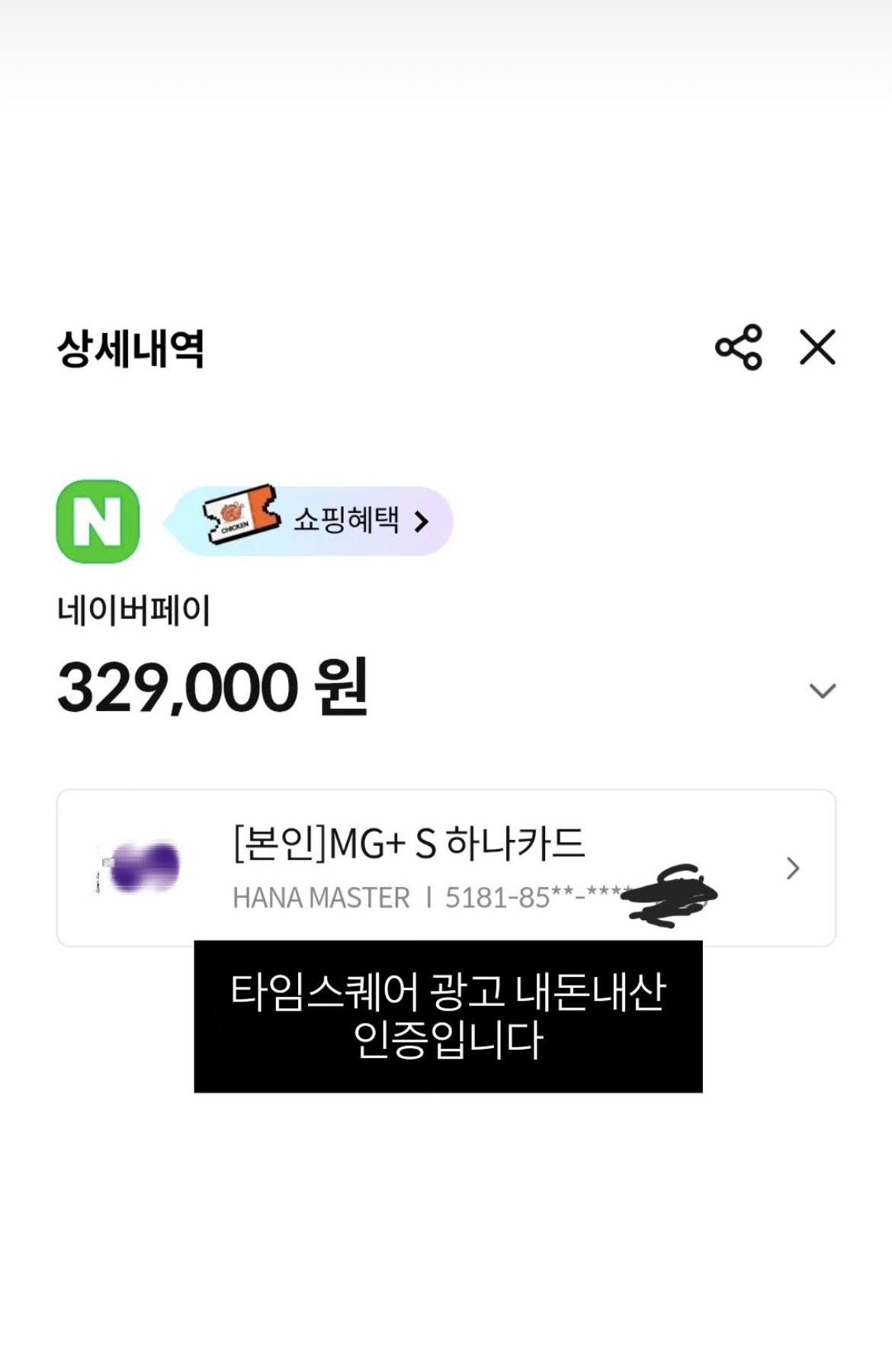 WNsQPX