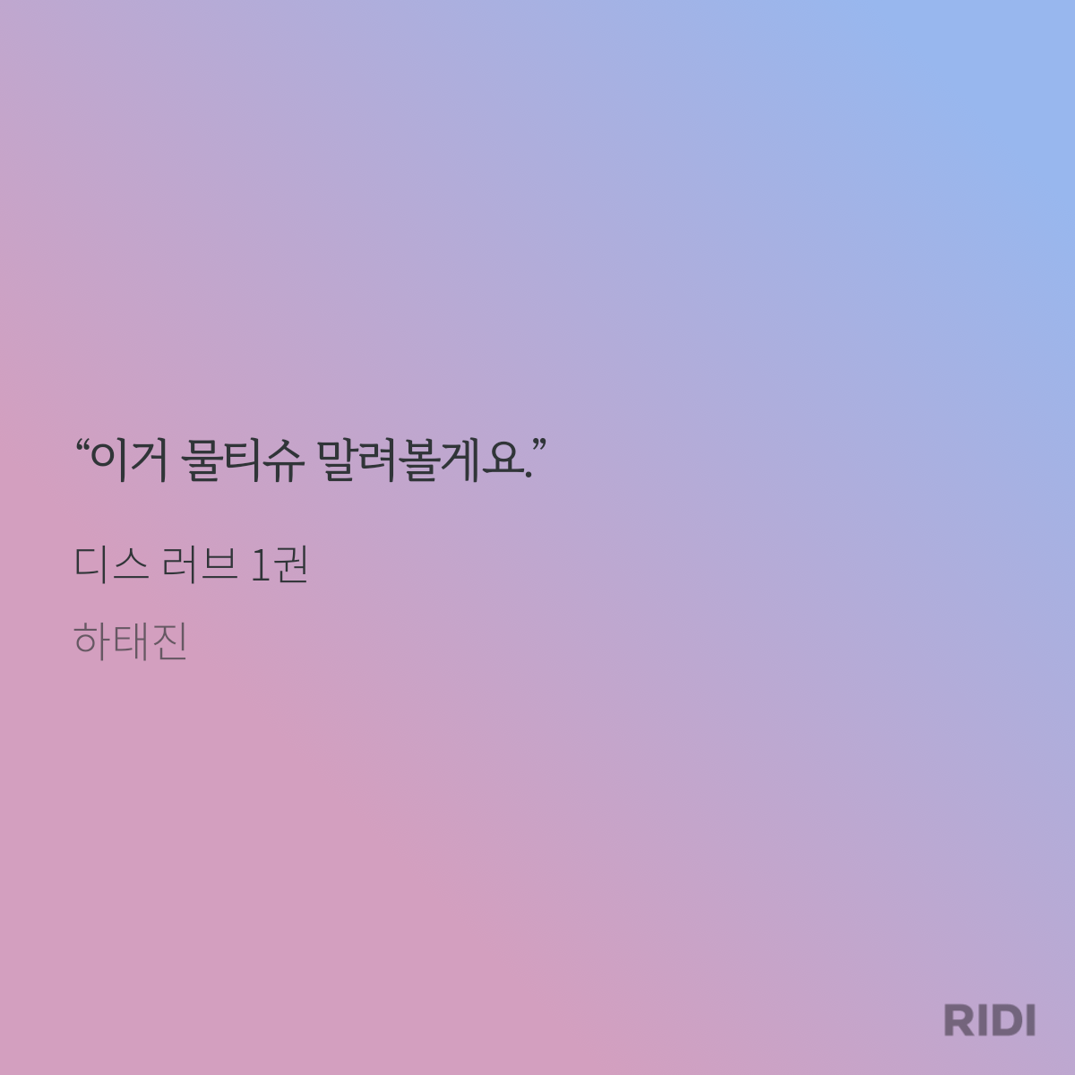 WRBjgc