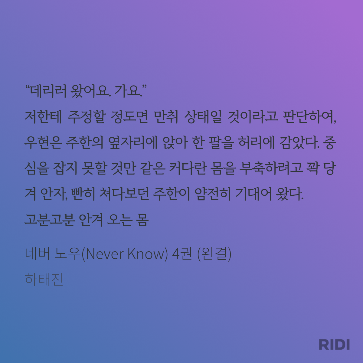 WRBrtM