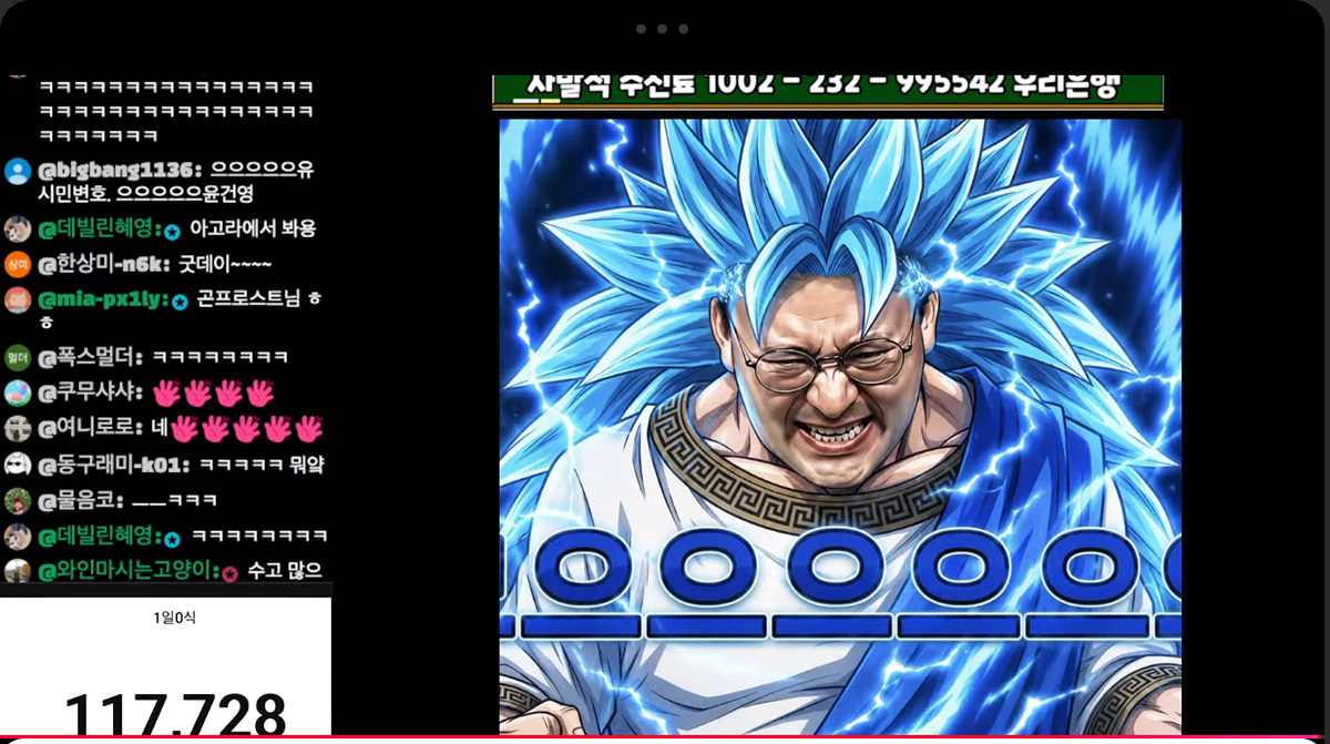 WRZaoi