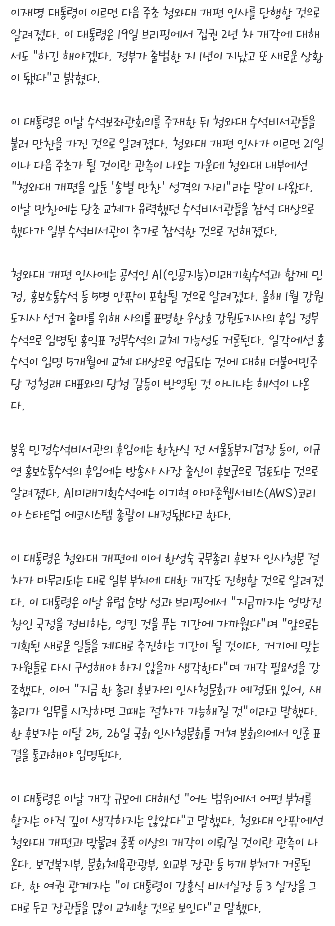 WRrlFg