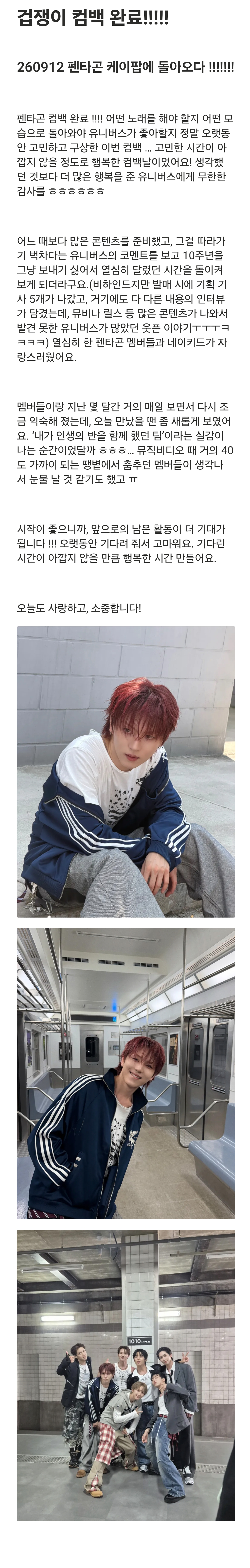 WSUGqi