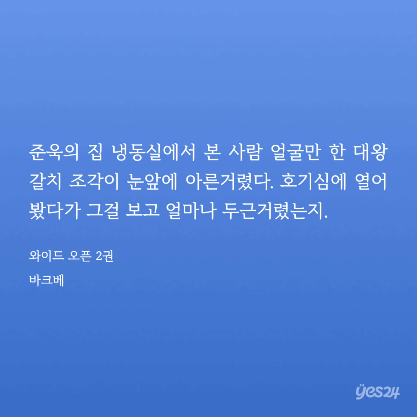 WSWkQL