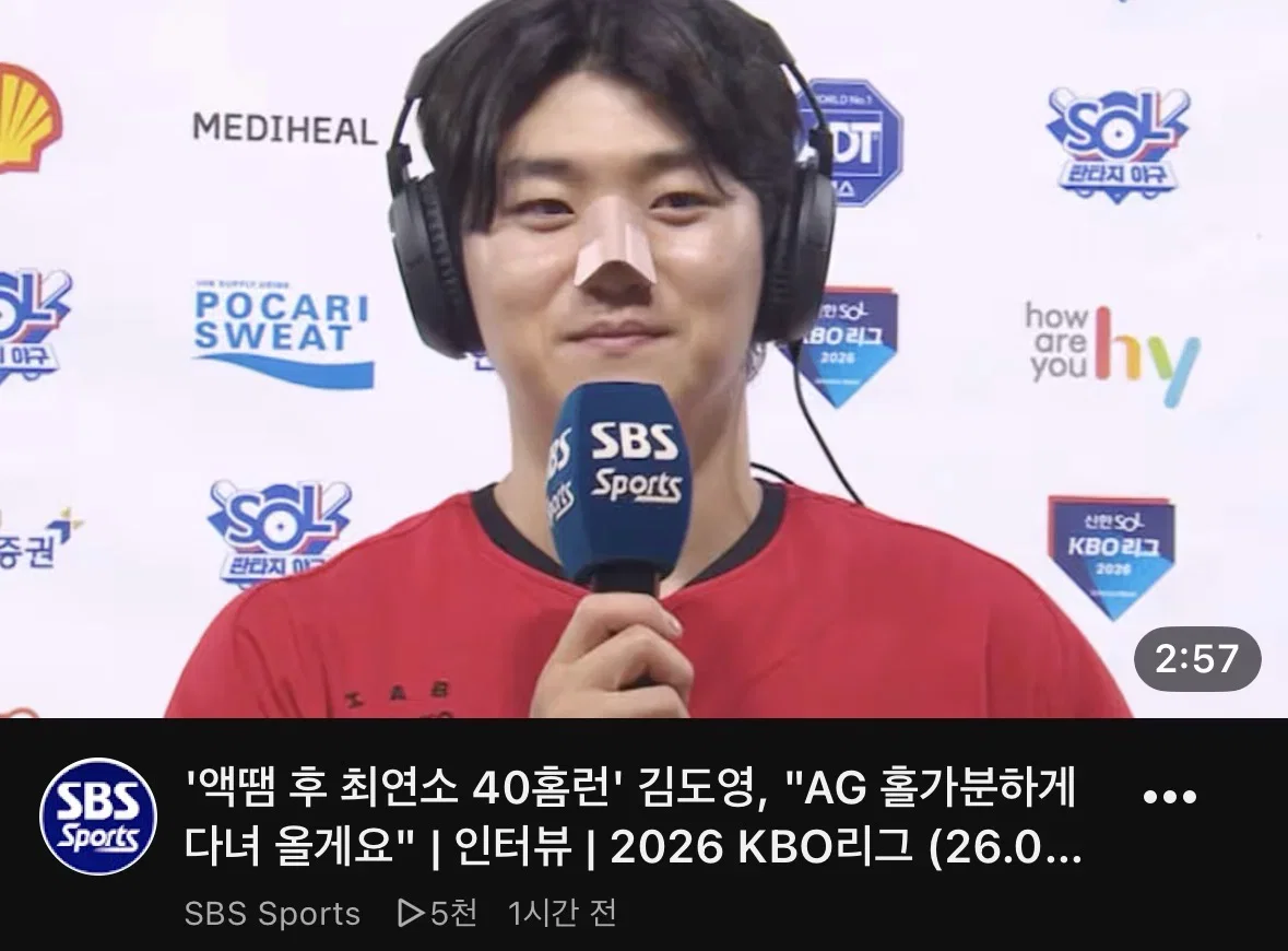 WSfJOG