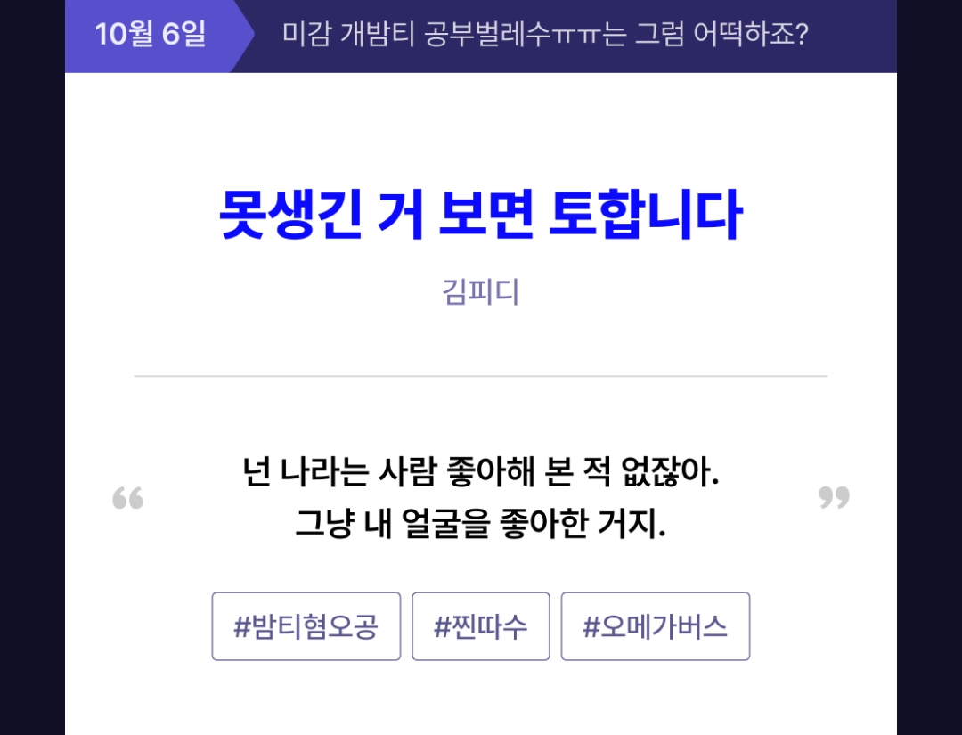 WSnbQy