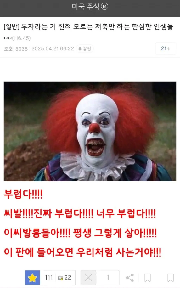 WTGIvE