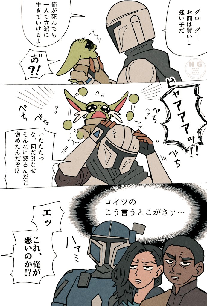 WTvcEf