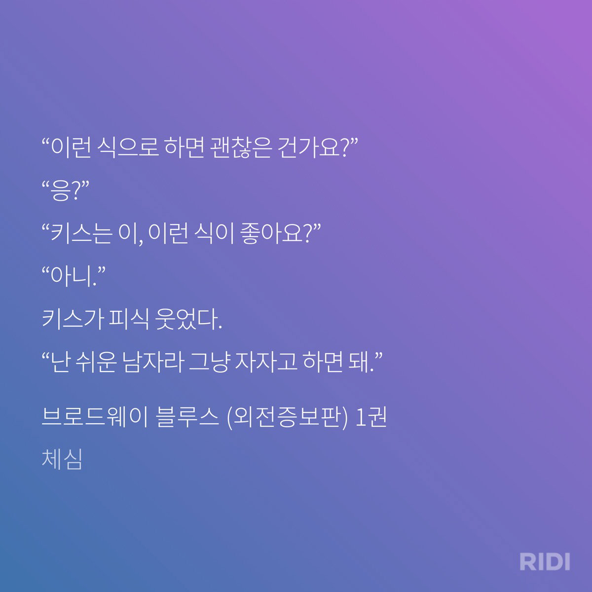 WUroYH
