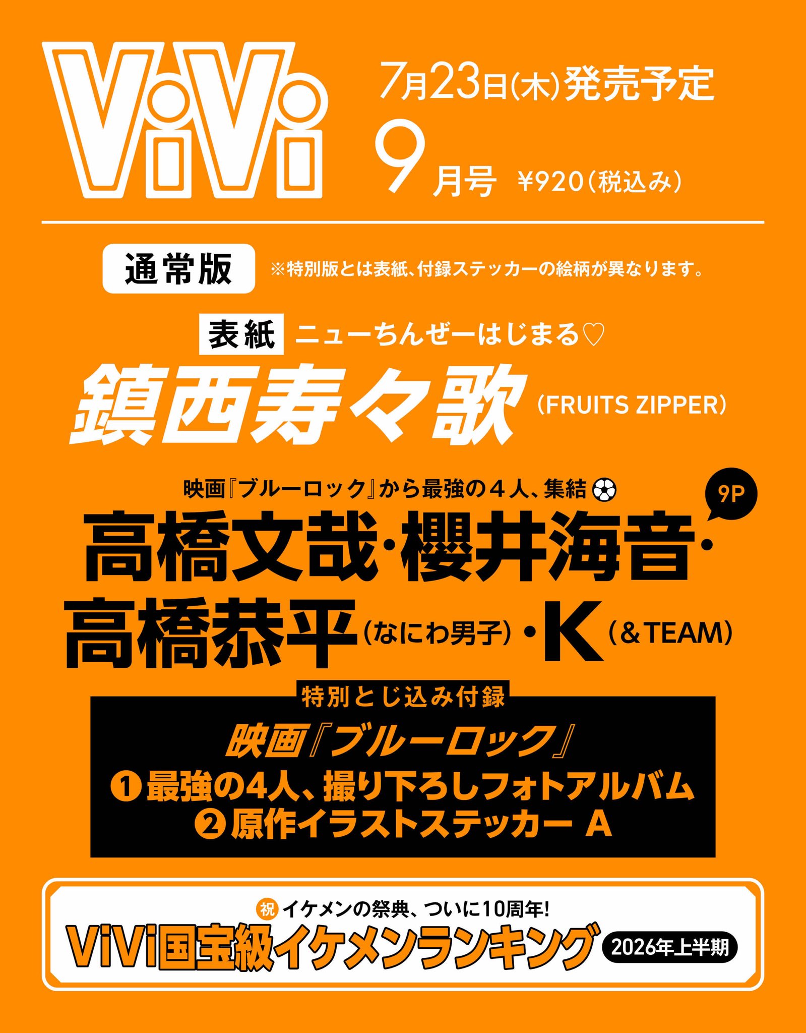 WVlgnF