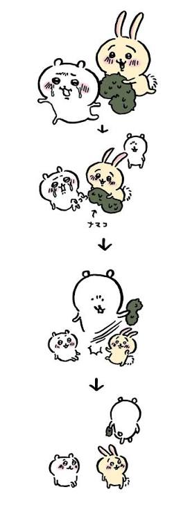 WWBNMj