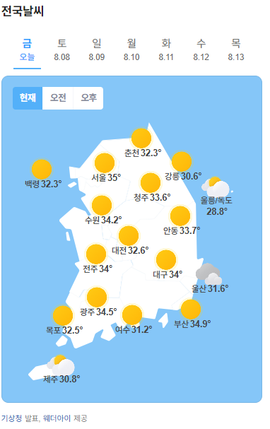 WXGbUt