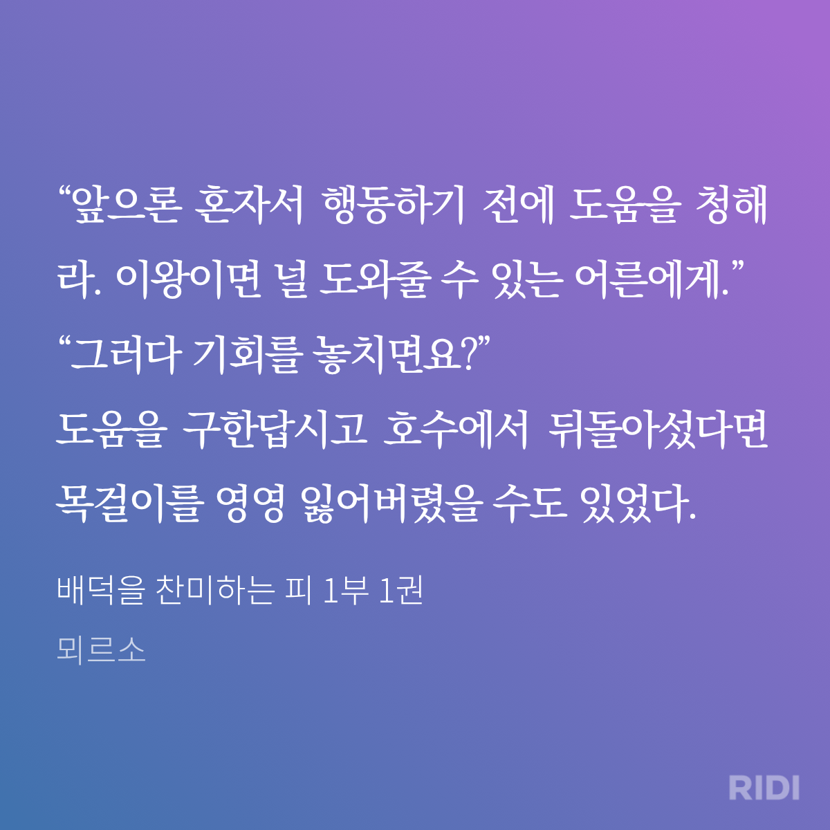 WXxdRX
