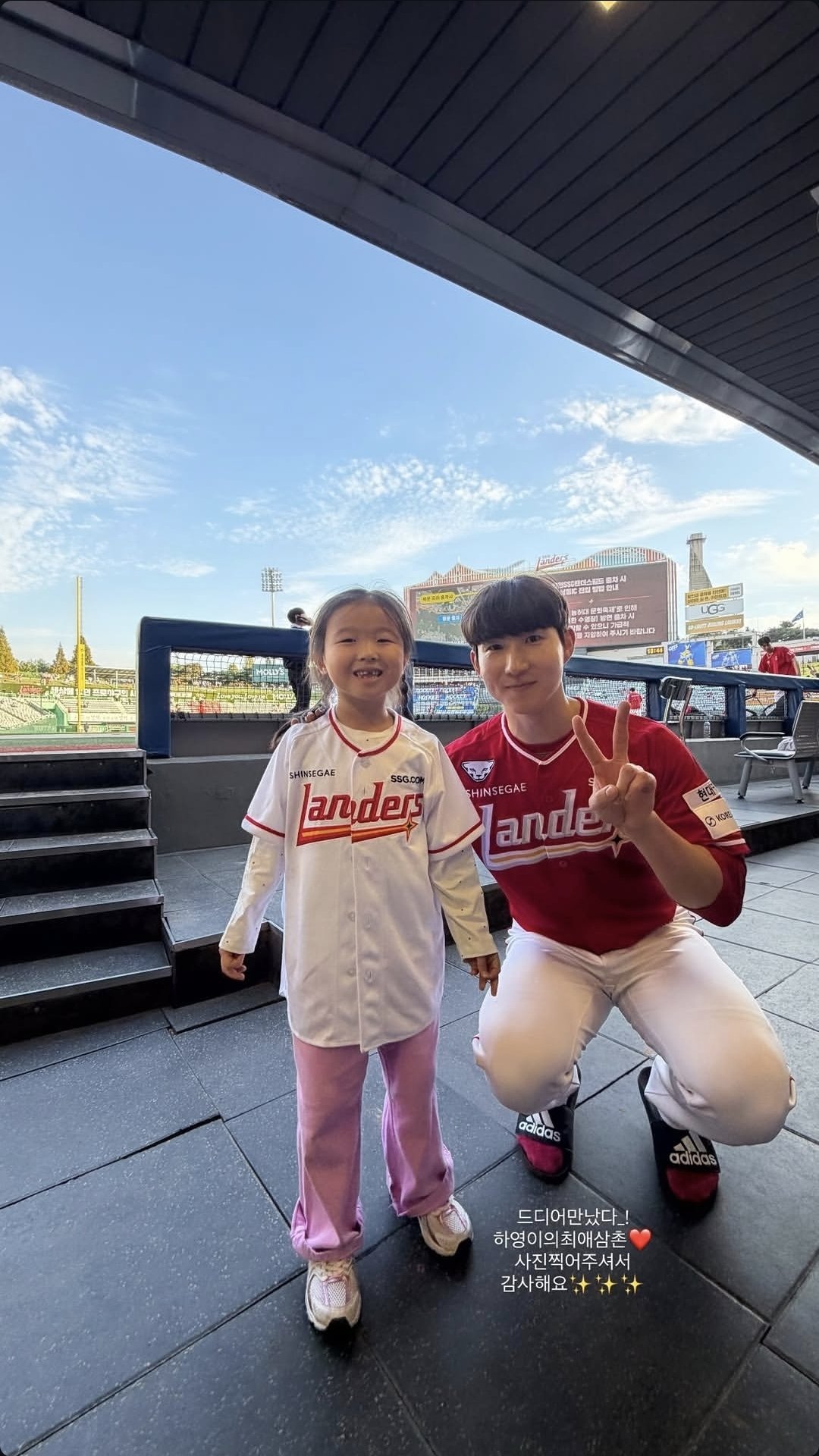 WYIYZa