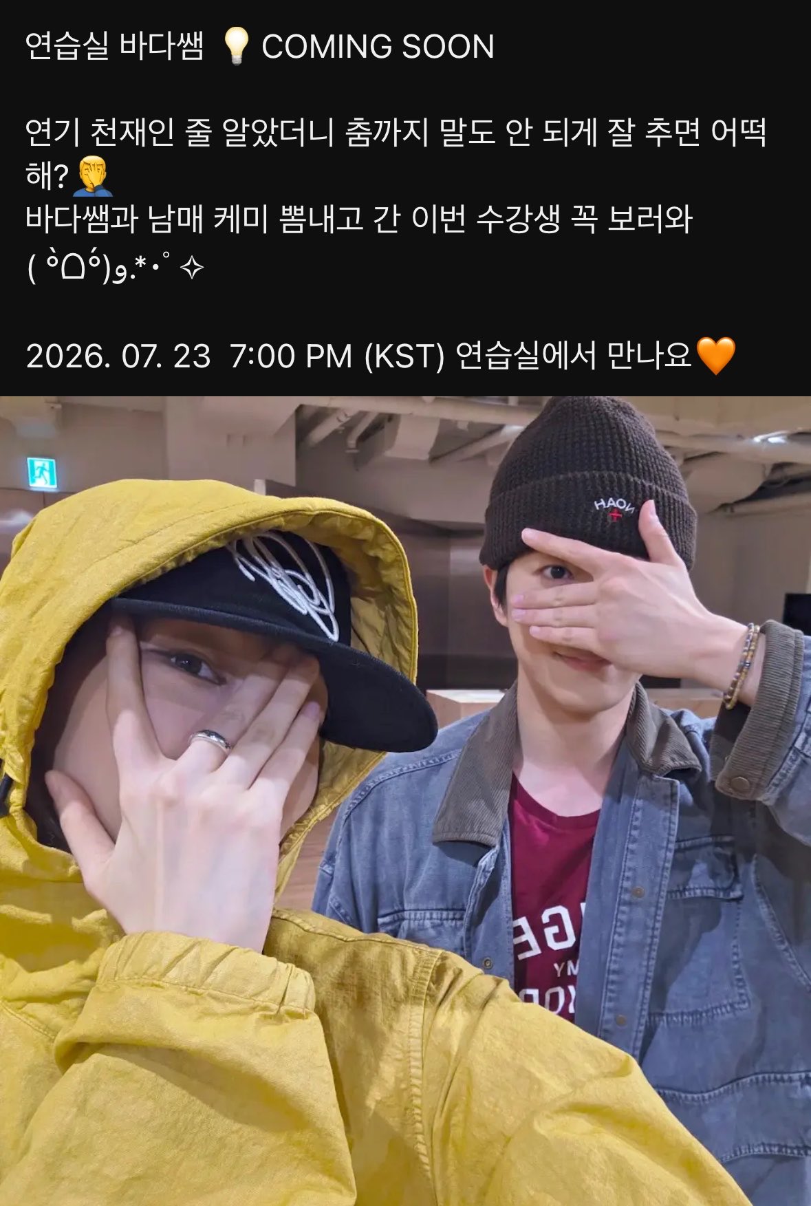 WYTYMj