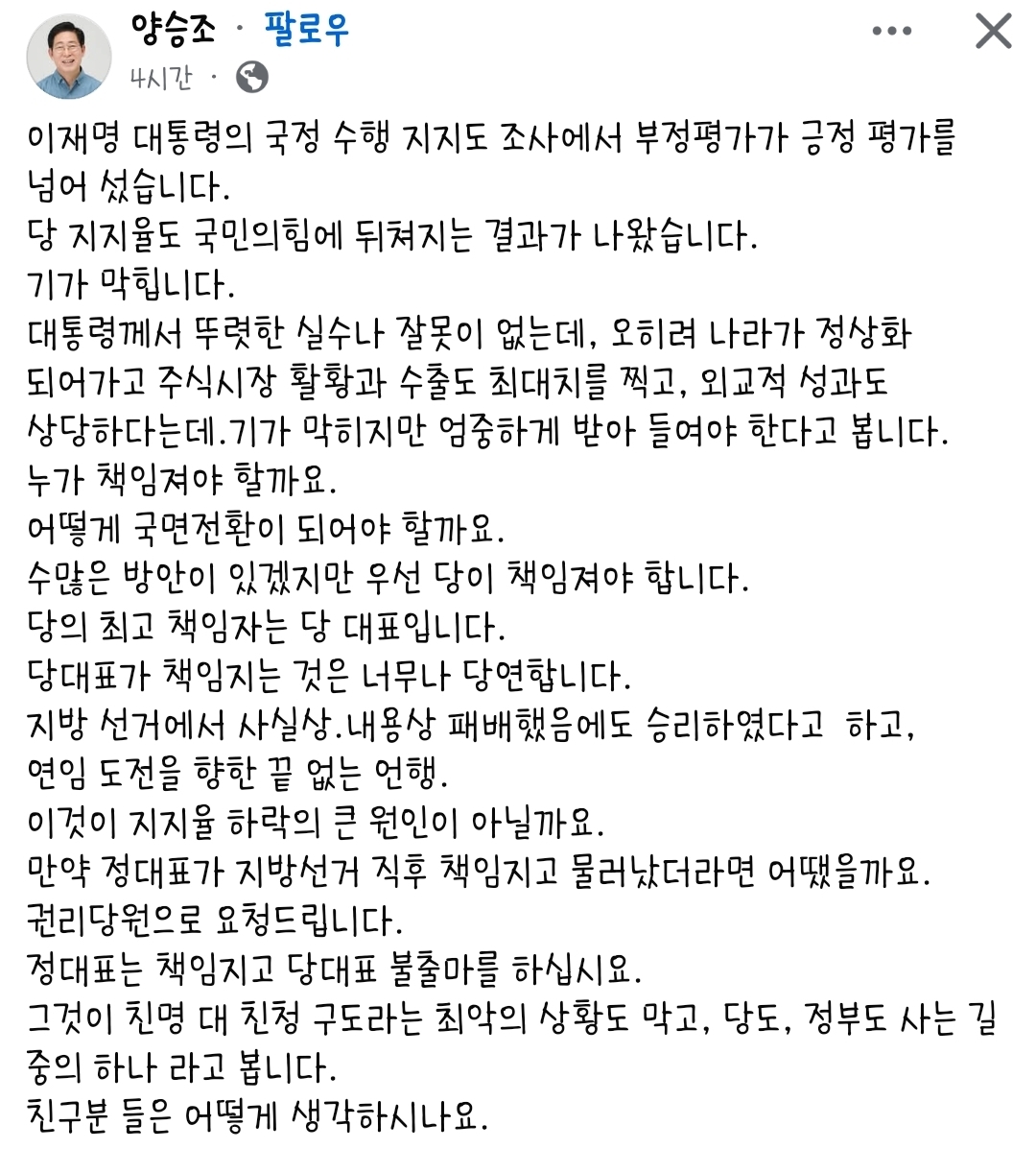 WYwSSK