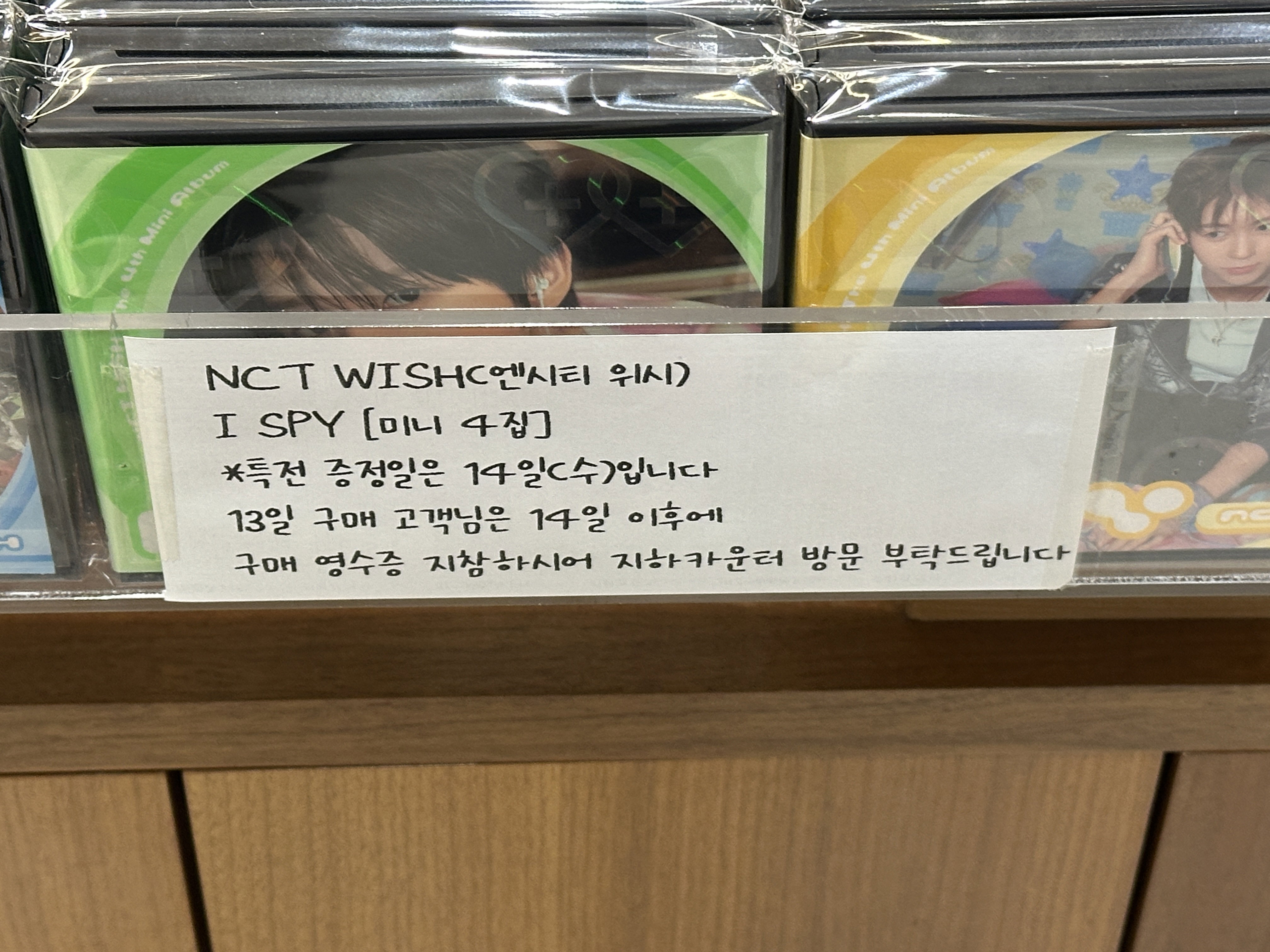 WZGmsg