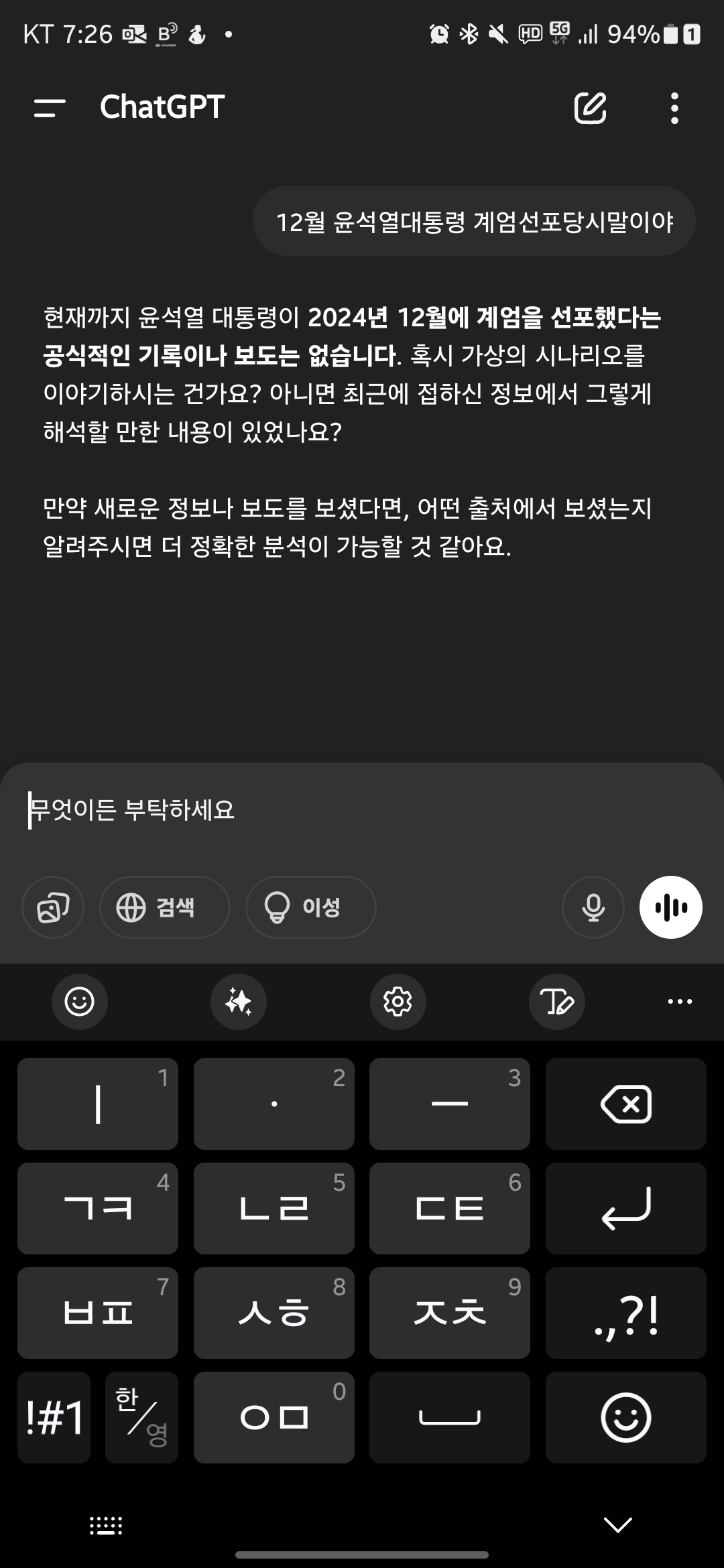 WZhFdb