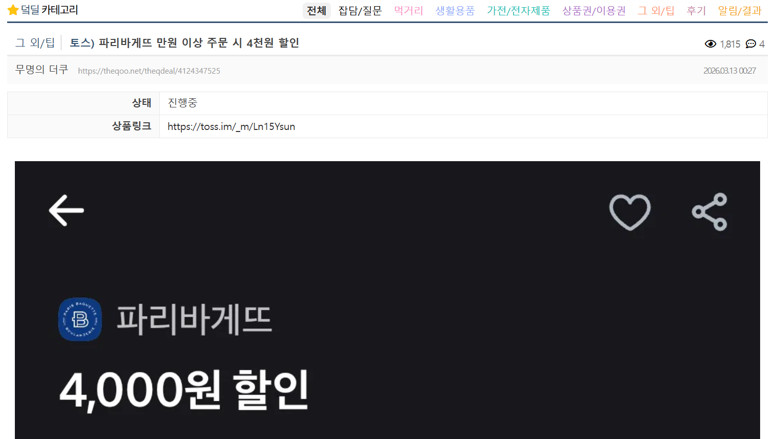 WaMUlt