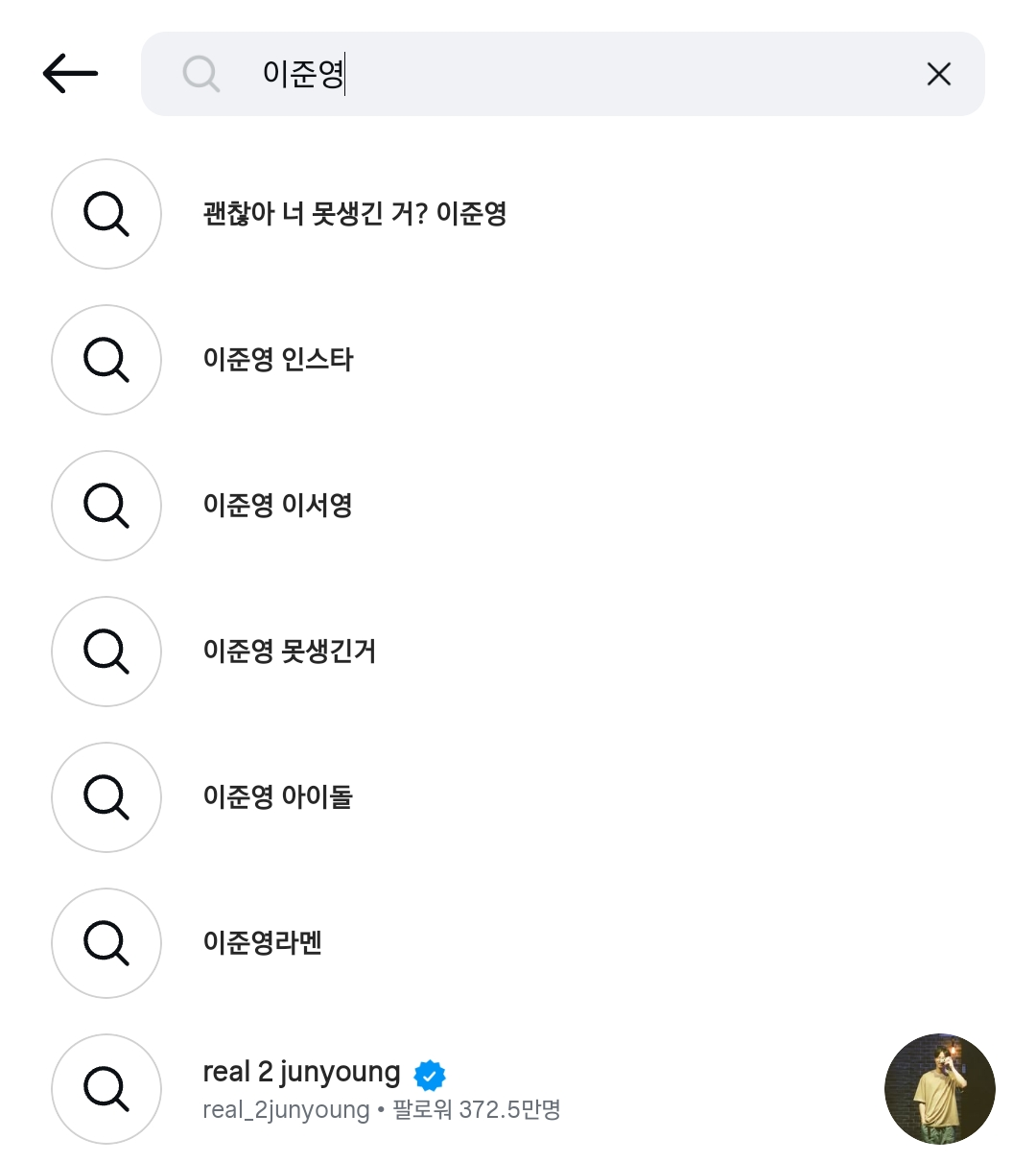 WanwAa