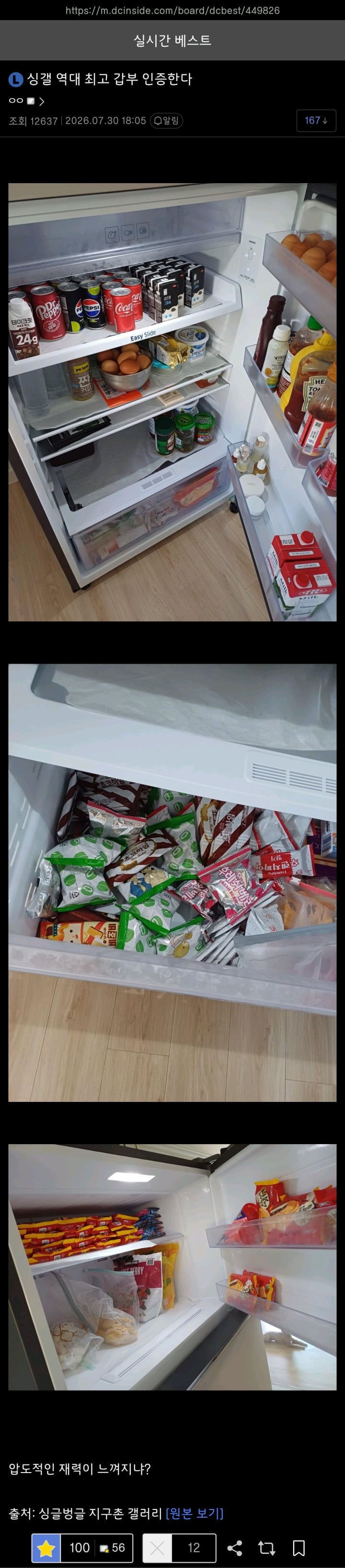 WbJISV