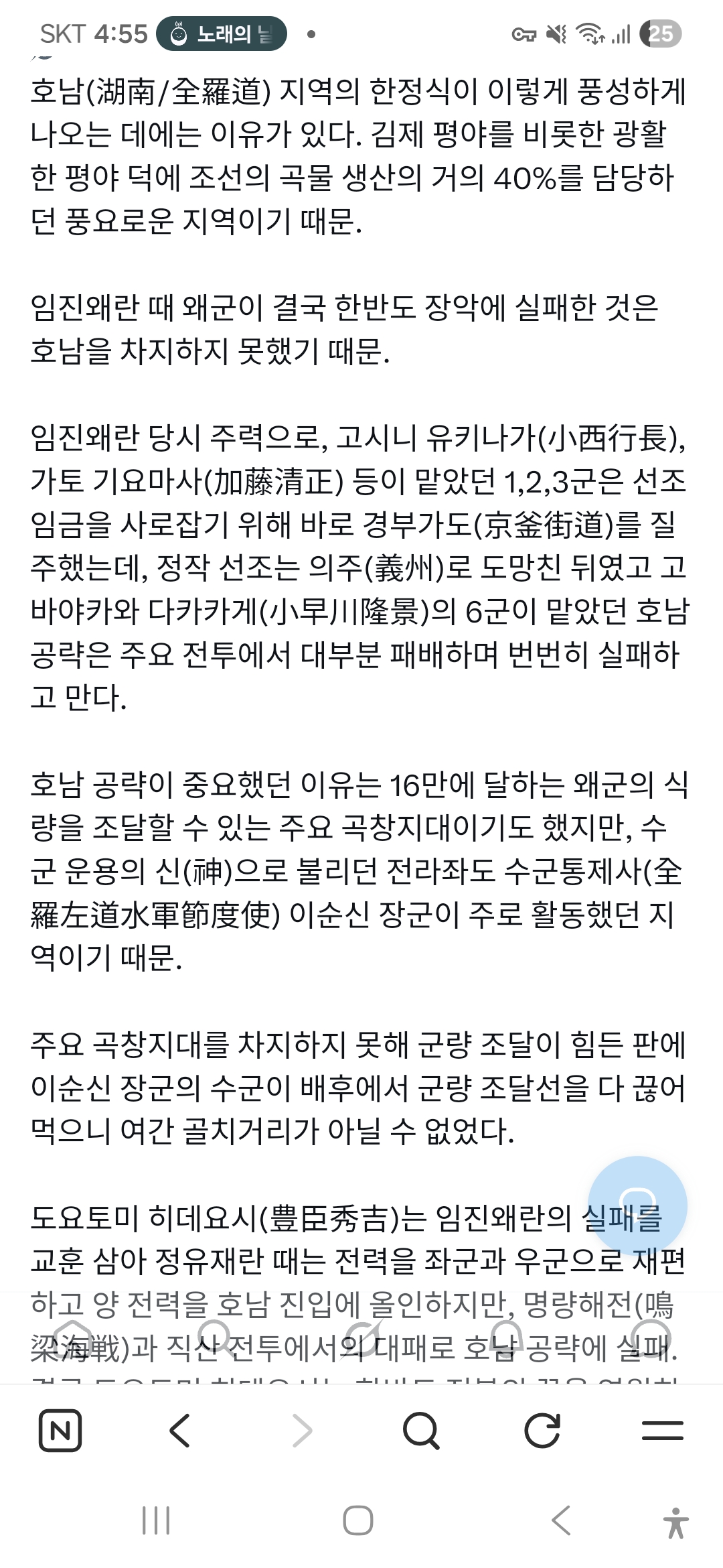 WbKPae