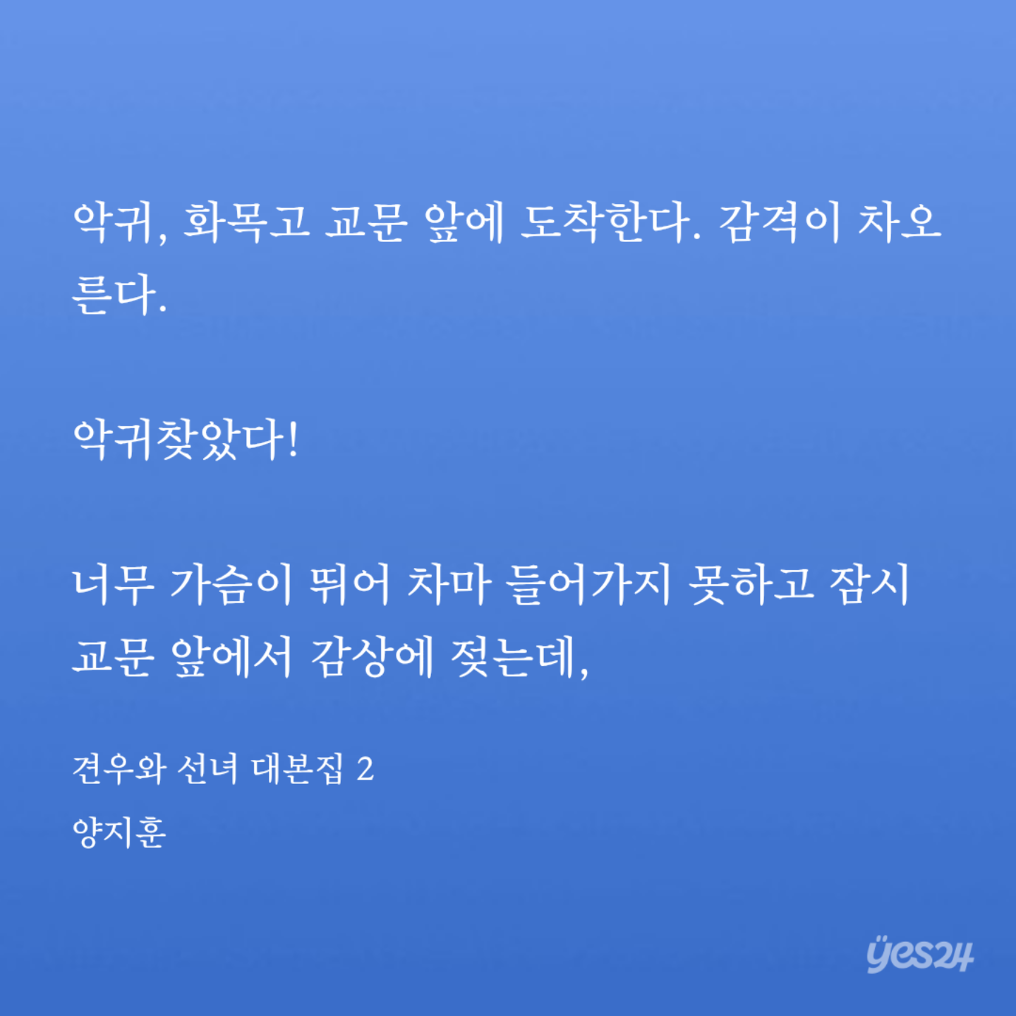 WcvxcO