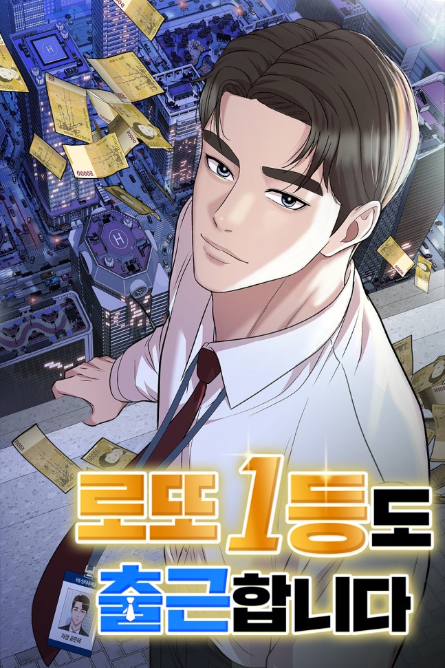 WdQErO