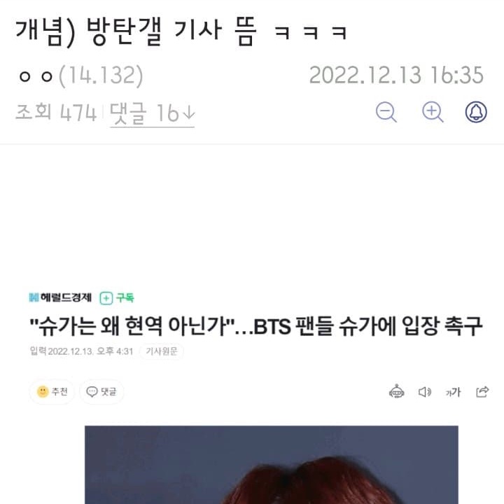 방갤정병들 그냥 악개들과 다른이유가