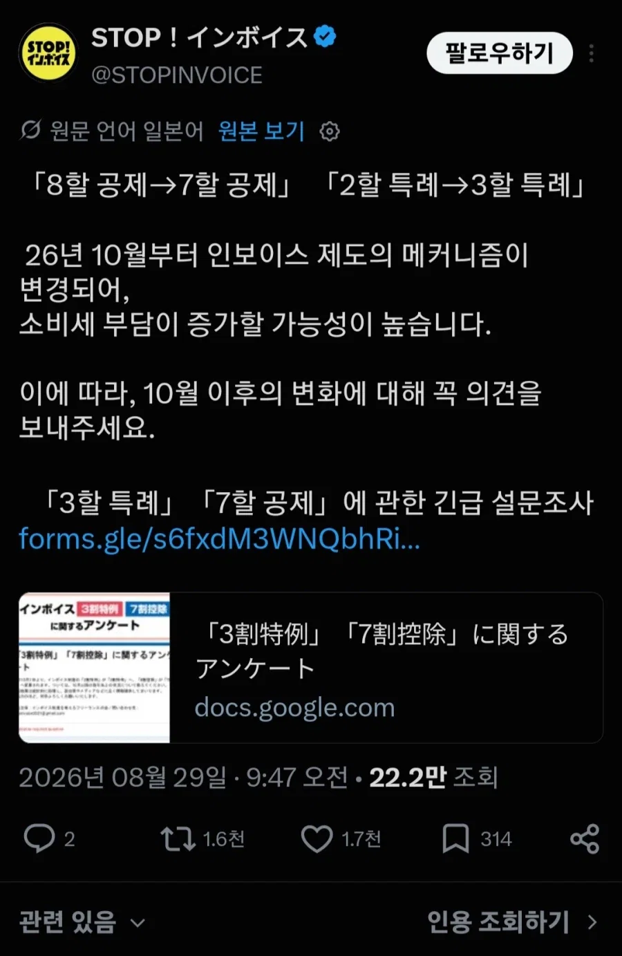 WhQgIs