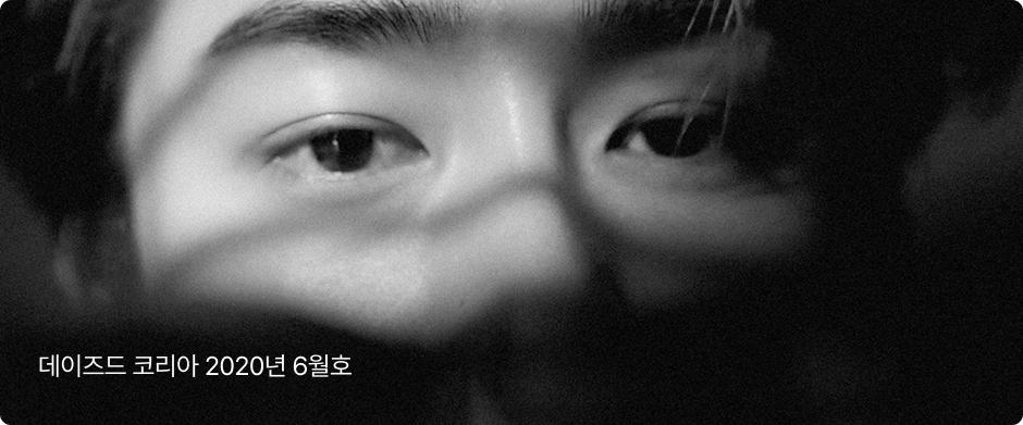 202006데이즈드