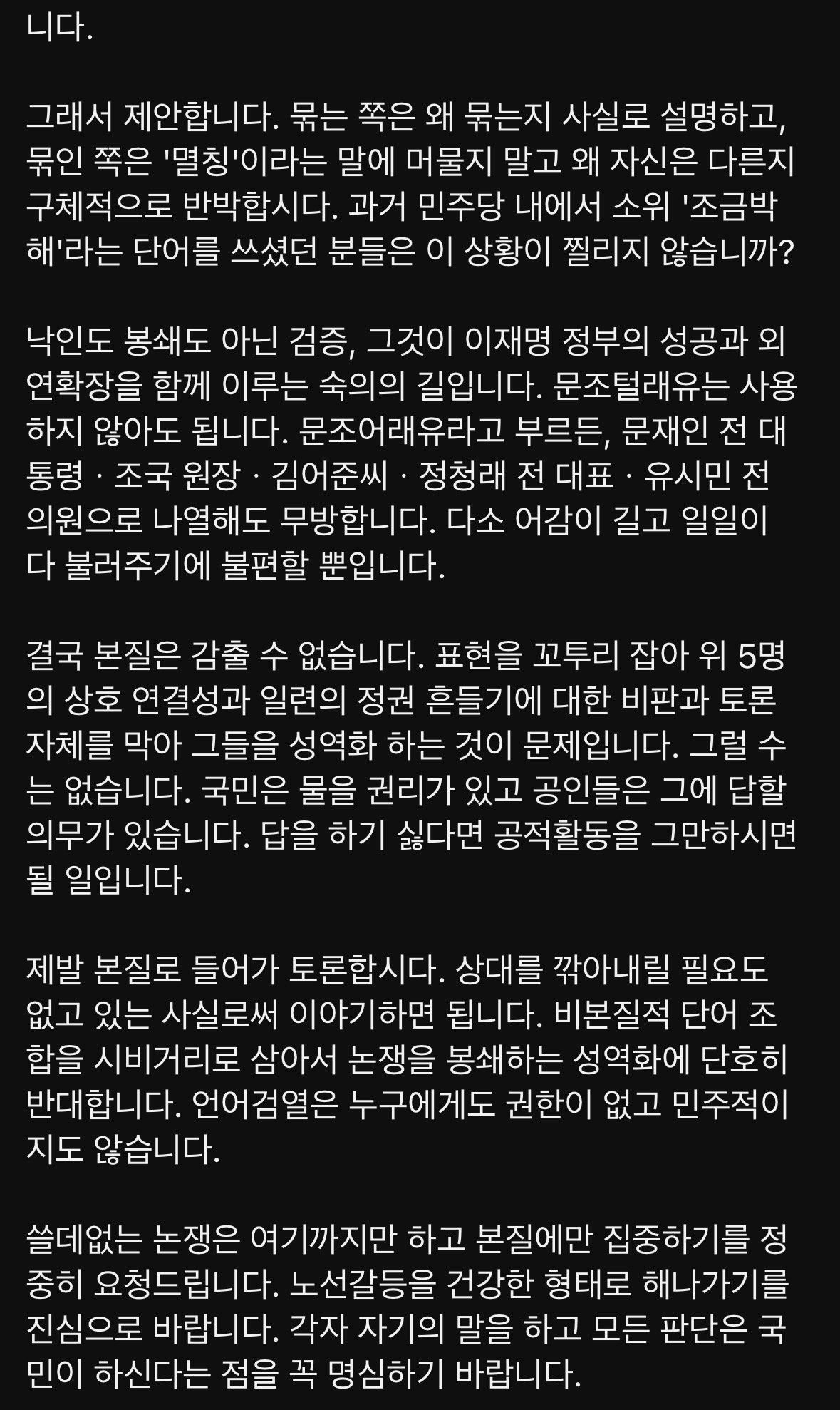 Wirjae