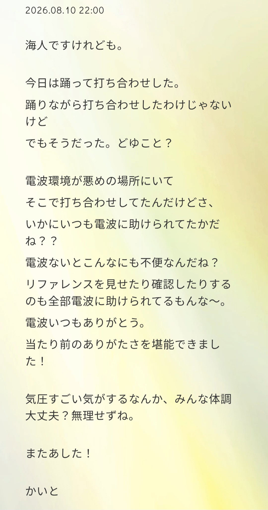 WixefG