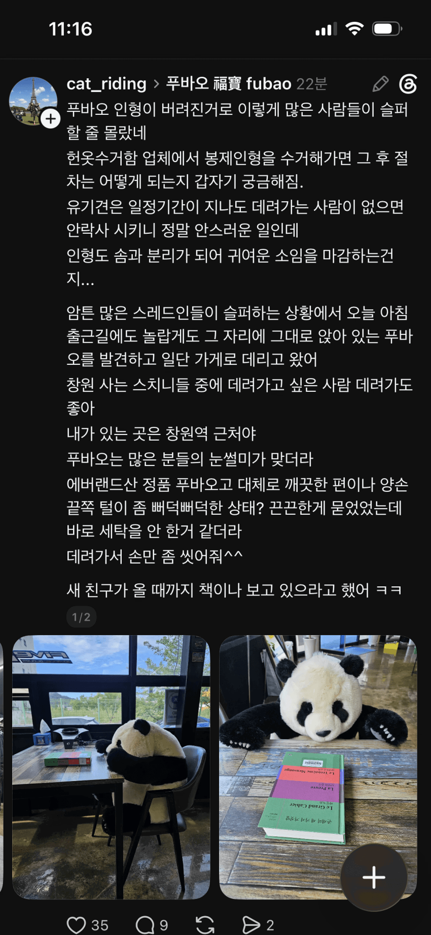 WjcjIo