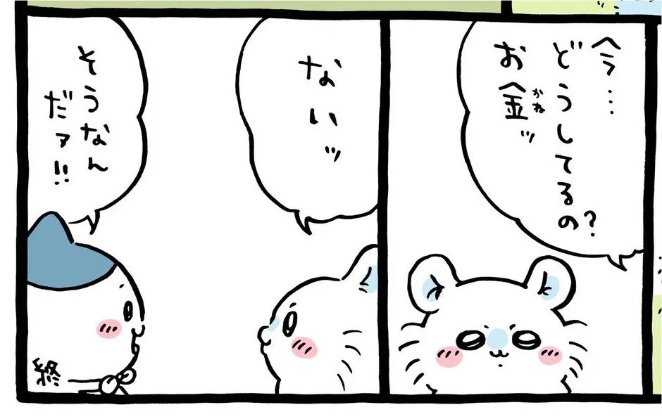 WkUrGz