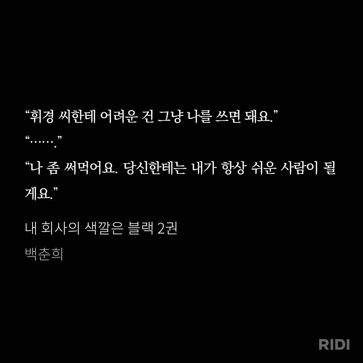 WmXBRl